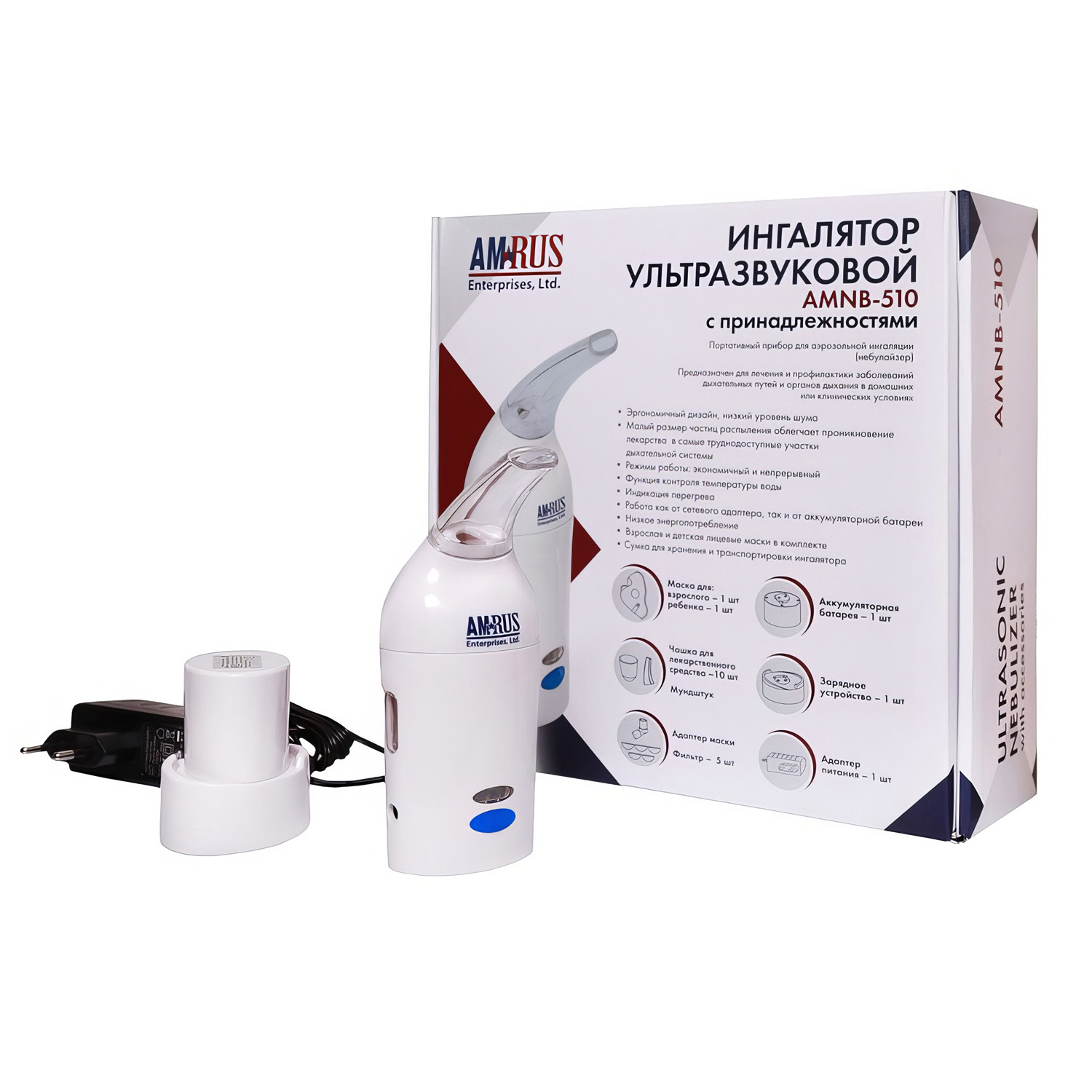 Ультразвуковой небулайзер (ингалятор) AMRUS АМNB-510